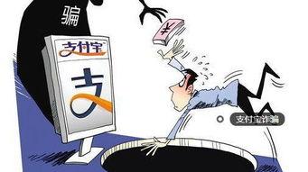 娱乐吃瓜骗局揭秘,揭秘网络虚假新闻背后的真相